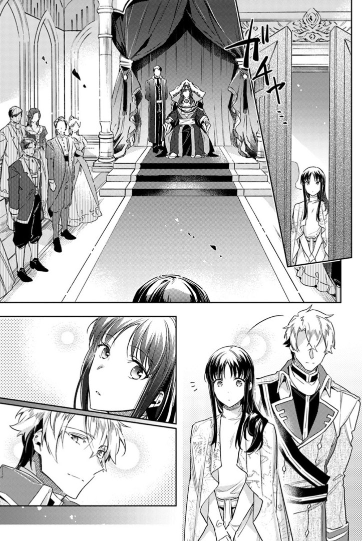 Sei Manga Chapter 11-3 Page 03