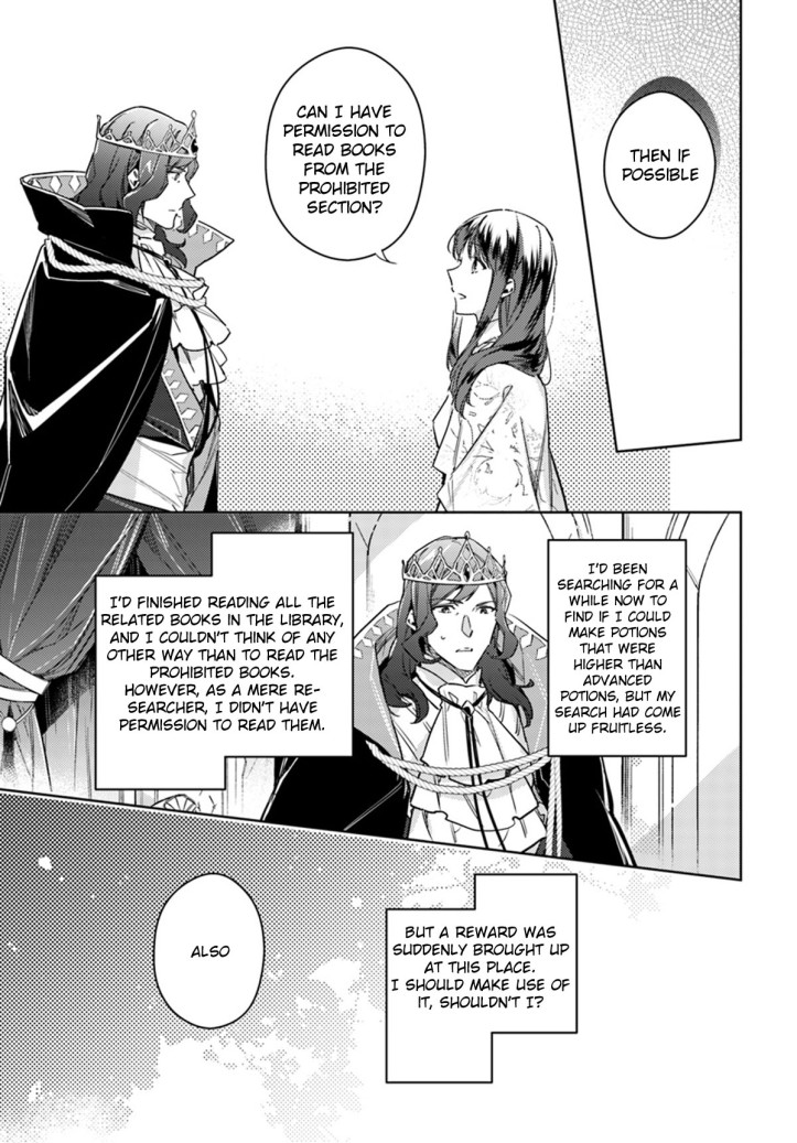 Sei Manga Chapter 11-4 Page 04 copy