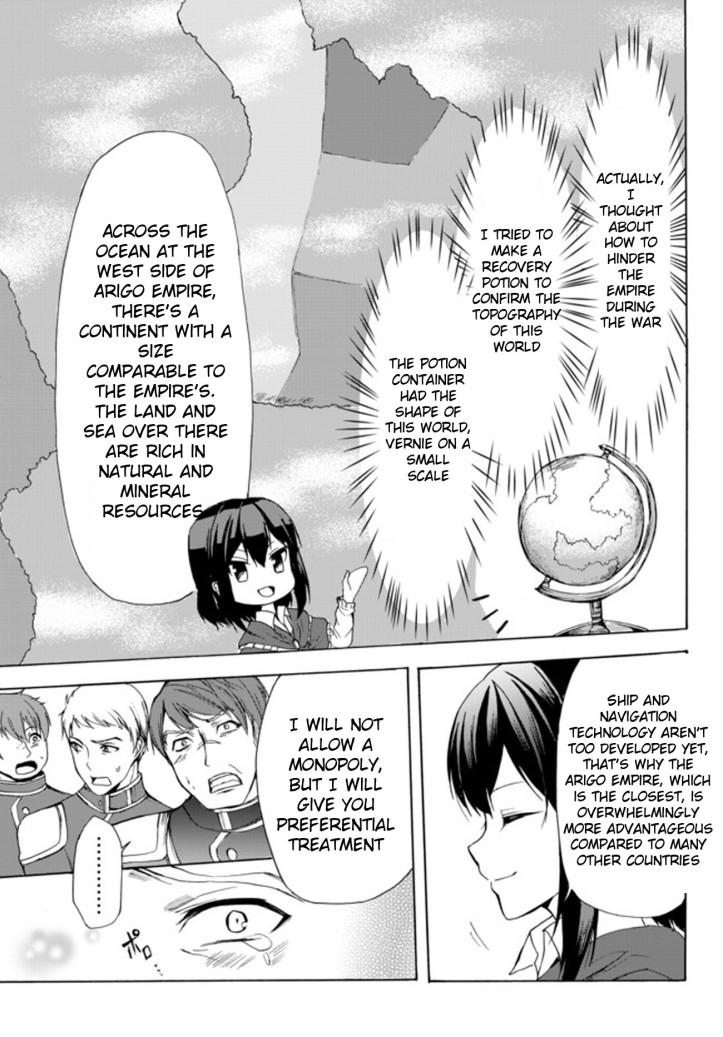 Kaoru Manga Chapter 24 Page 07